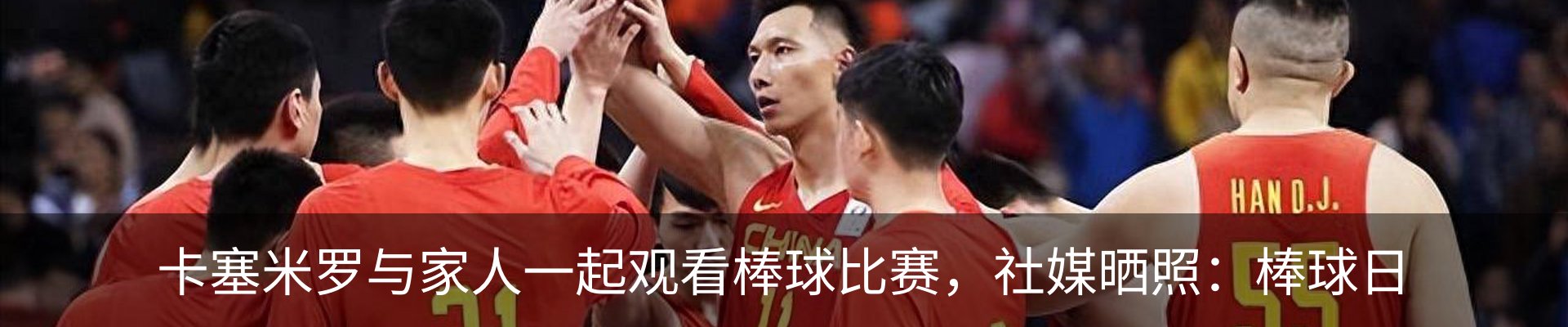 热点资讯