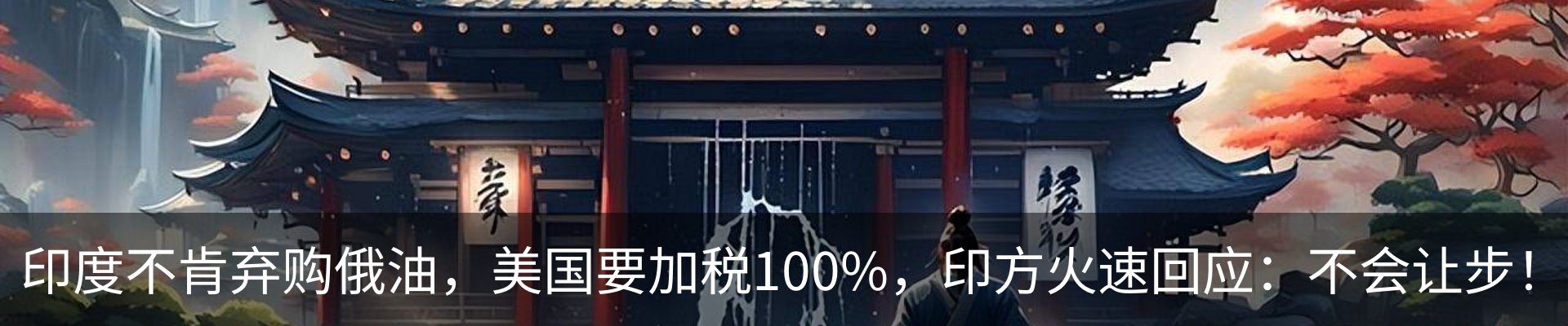 热点资讯