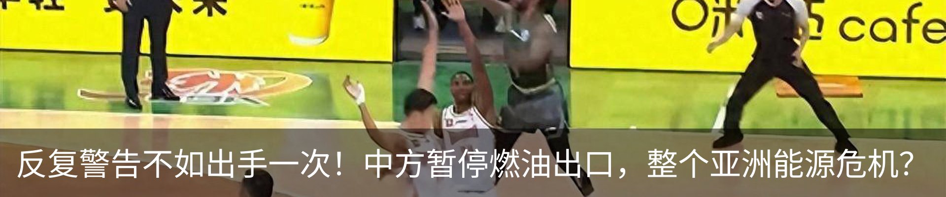热点资讯