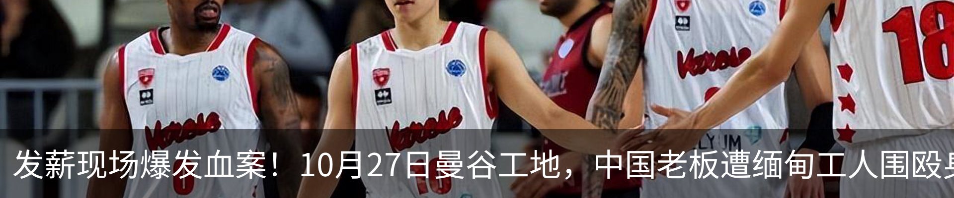热点资讯