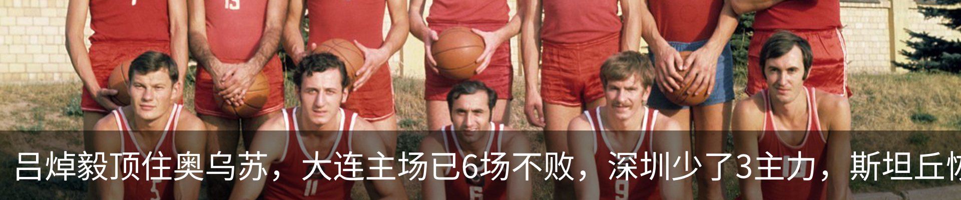 热点资讯