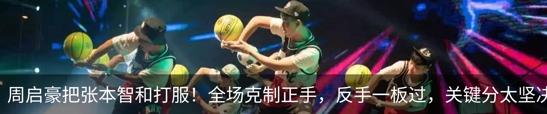 热点资讯