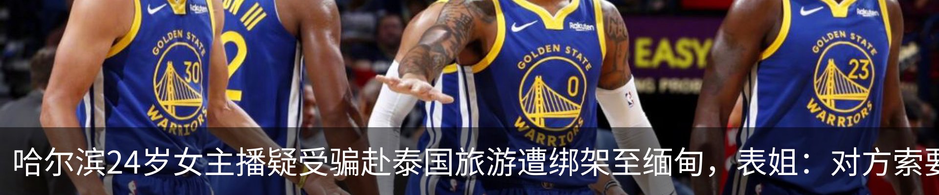 热点资讯