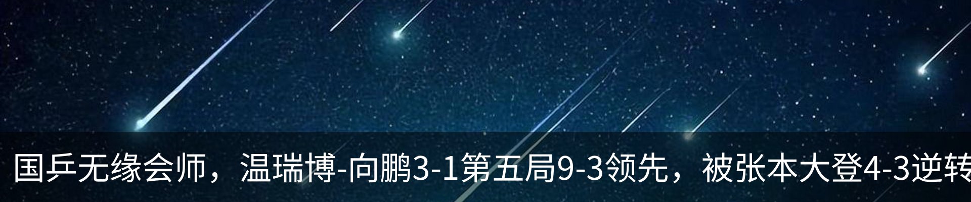 热点资讯