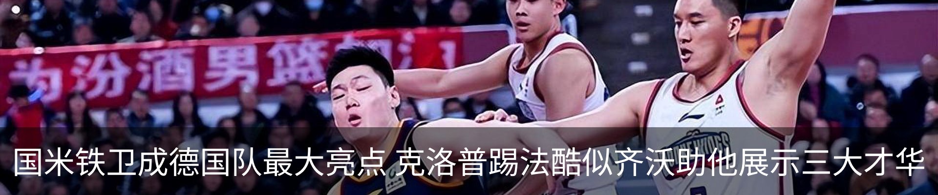 热点资讯