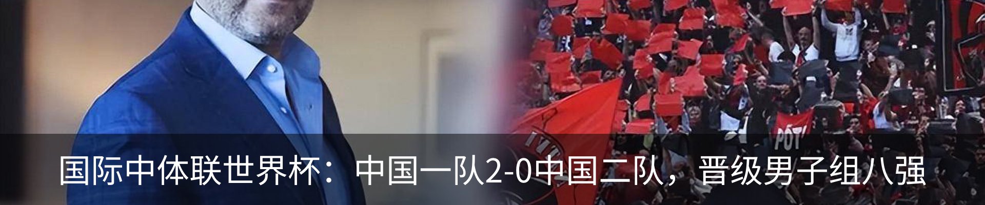 热点资讯