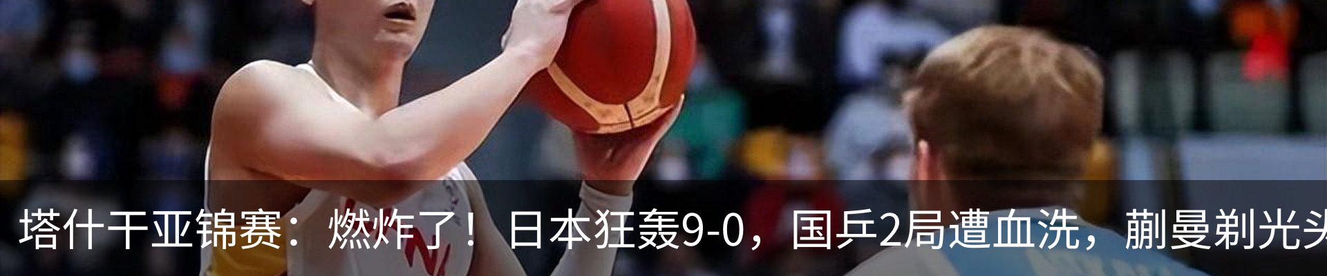 热点资讯