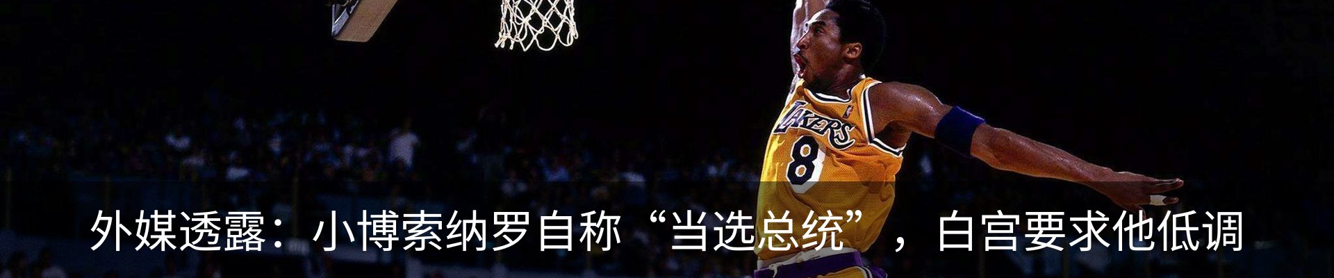 热点资讯