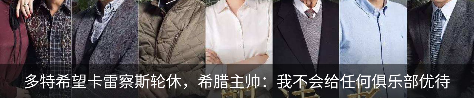热点资讯