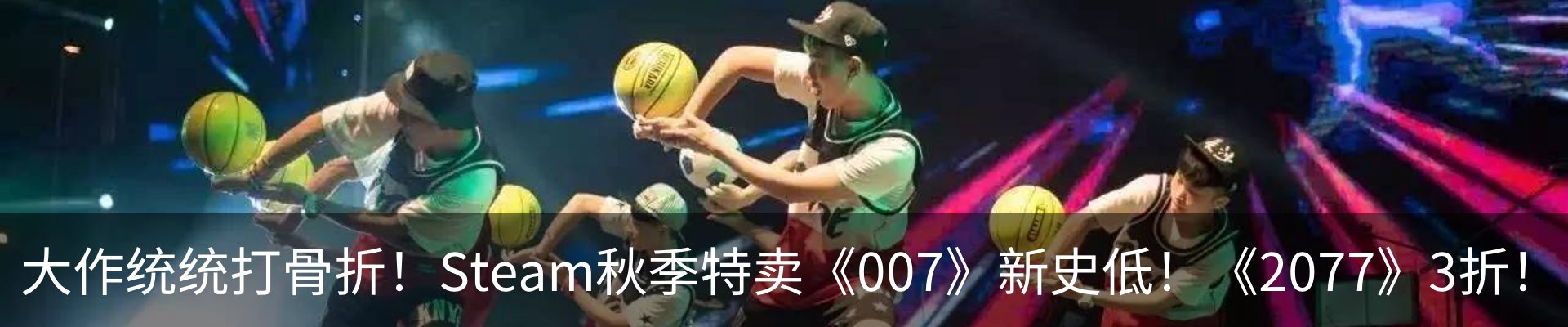 热点资讯