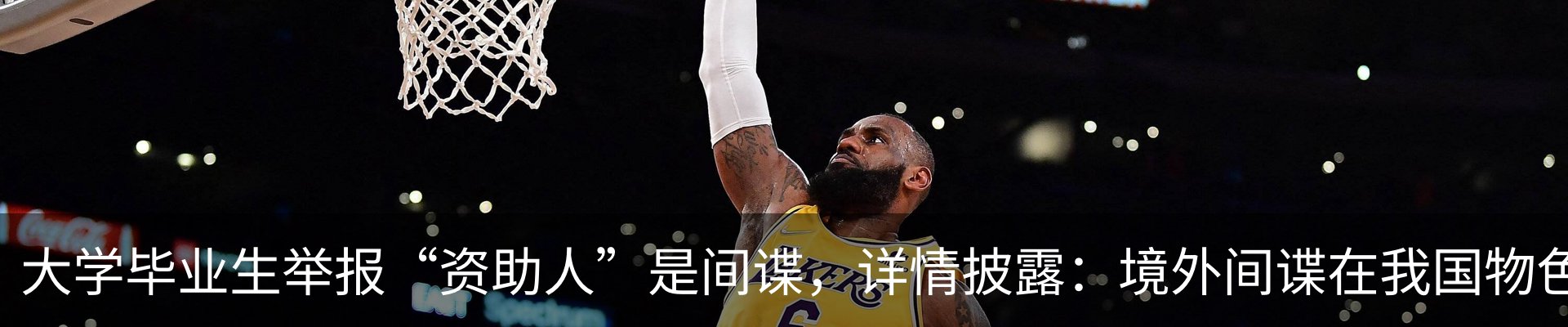 热点资讯