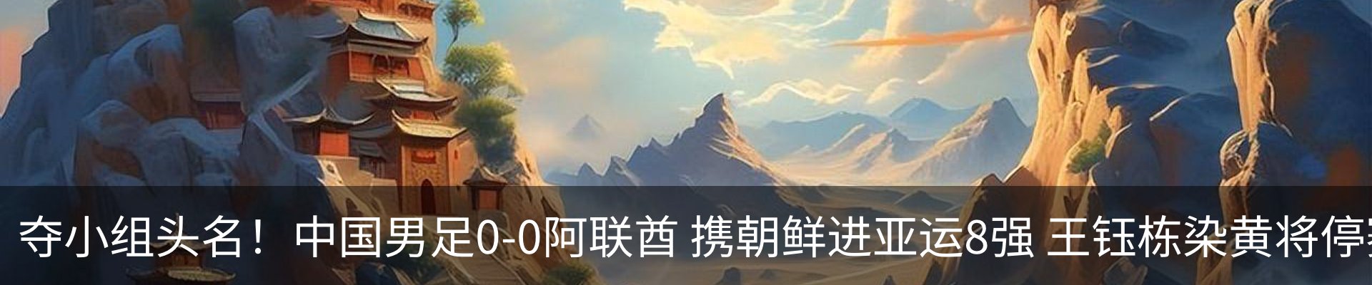 热点资讯