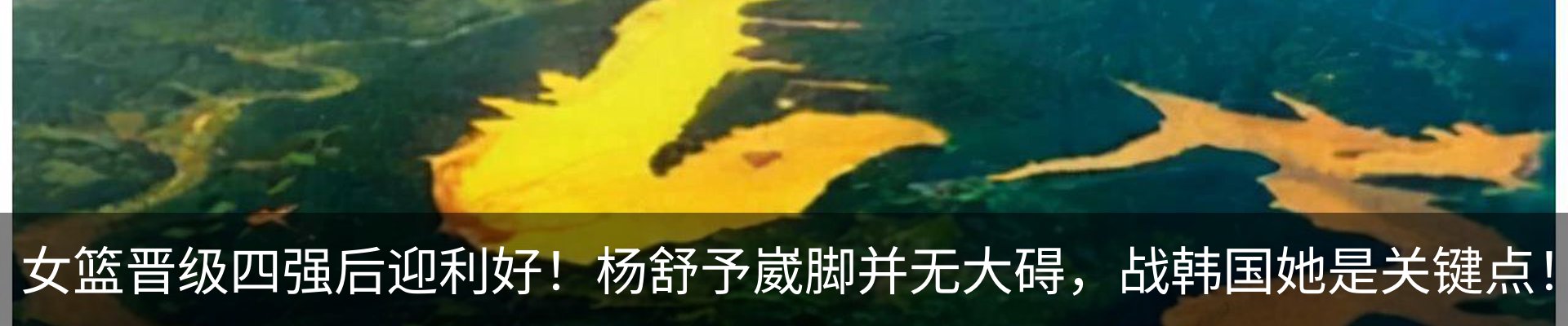 热点资讯