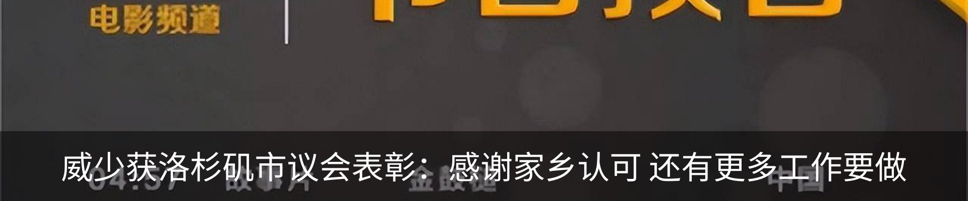 热点资讯