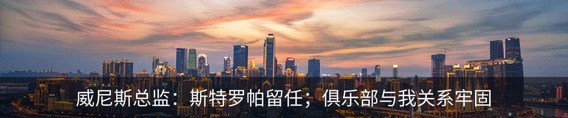 热点资讯