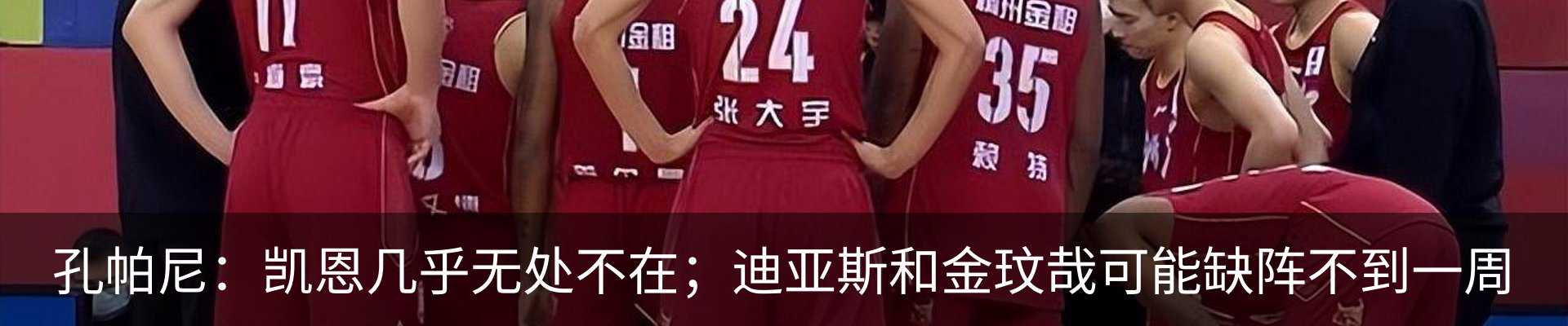 热点资讯