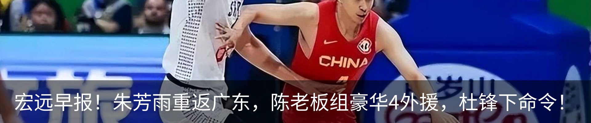 热点资讯