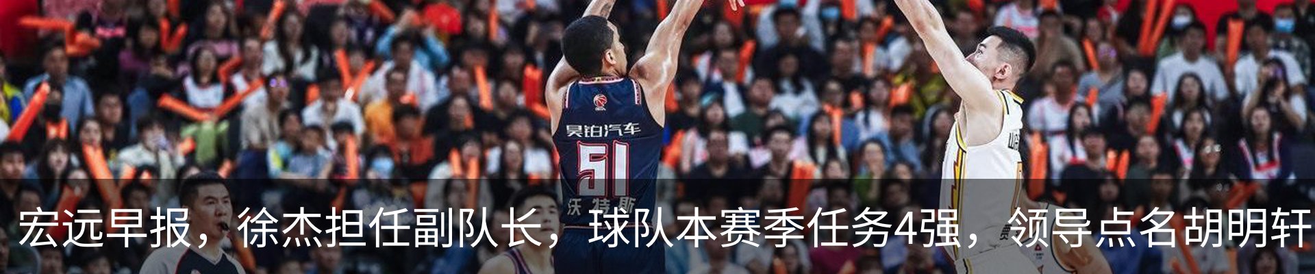 热点资讯