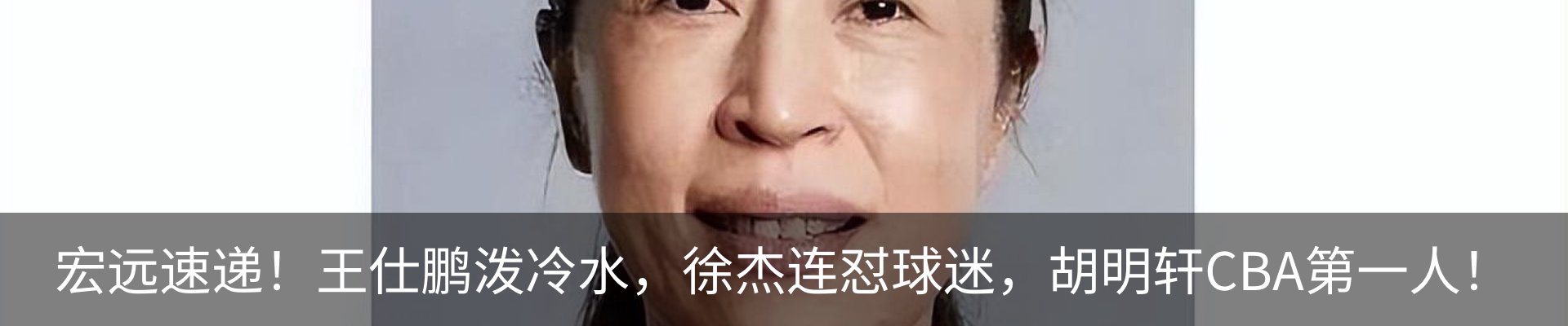 热点资讯