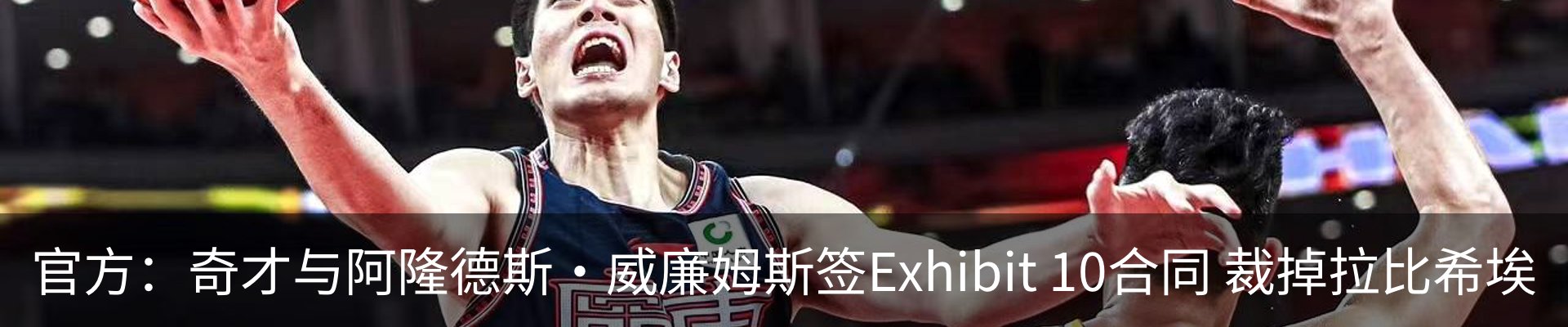 热点资讯