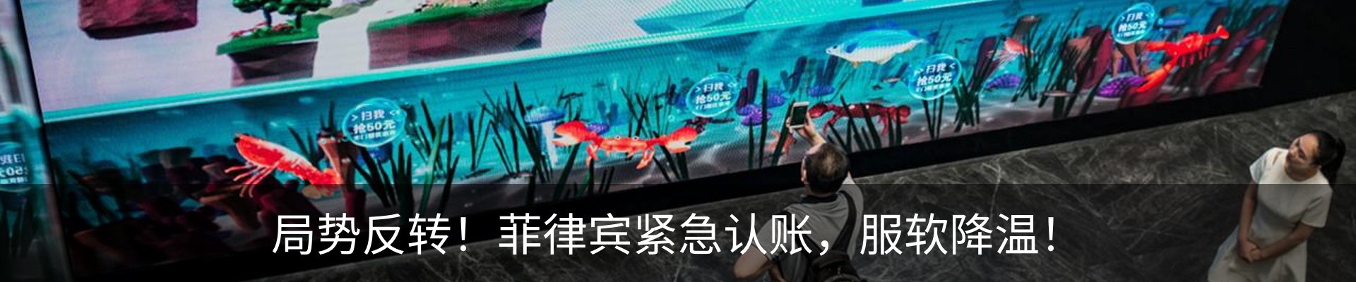 热点资讯