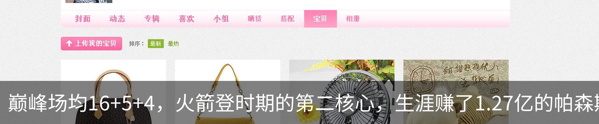 热点资讯