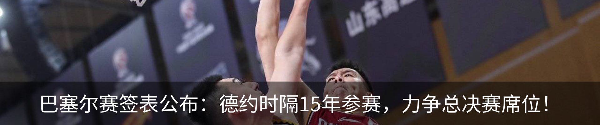 热点资讯