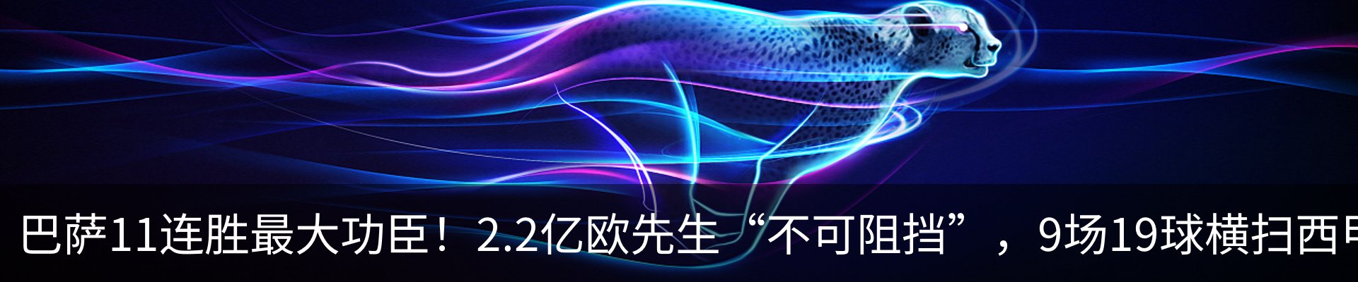 热点资讯