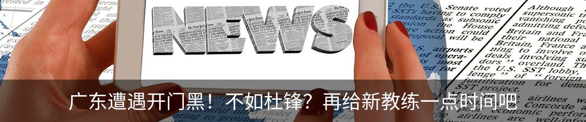 热点资讯