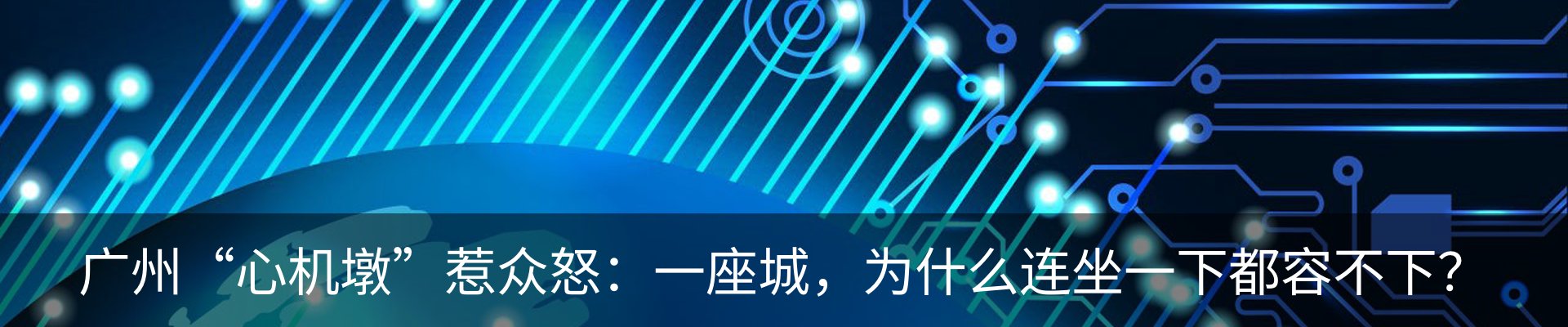 热点资讯