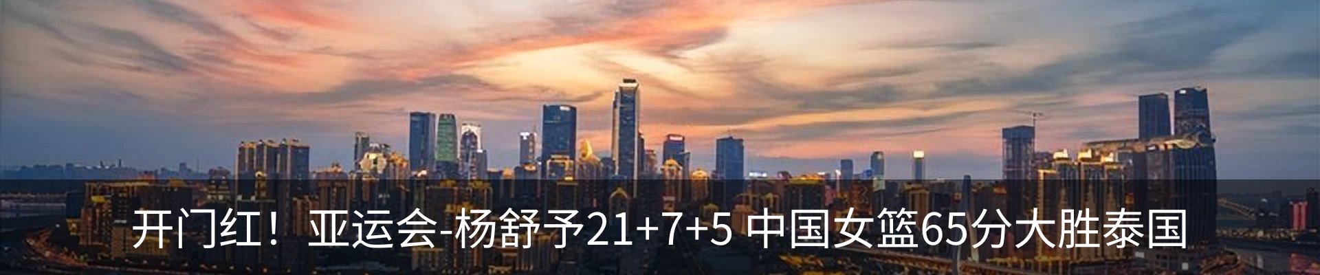 热点资讯