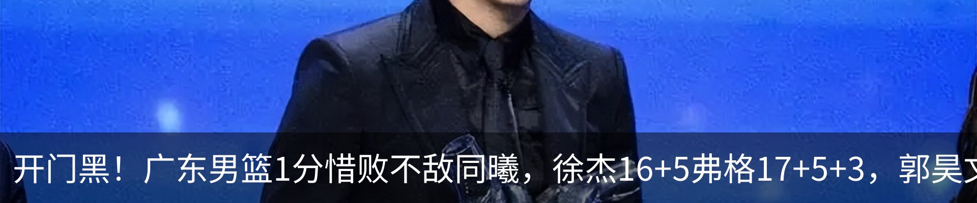 热点资讯