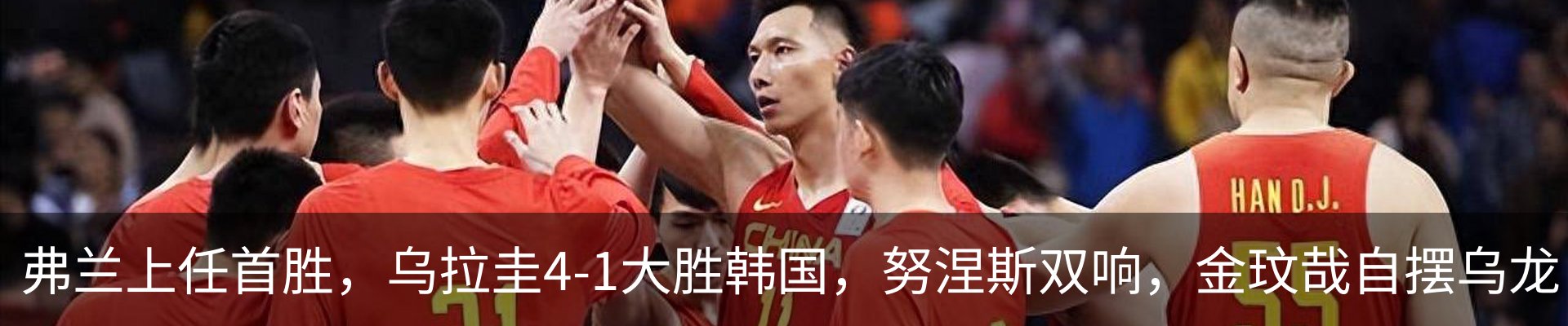 热点资讯