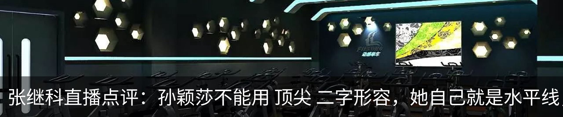 热点资讯
