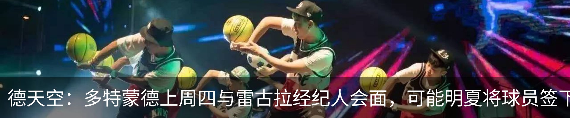 热点资讯