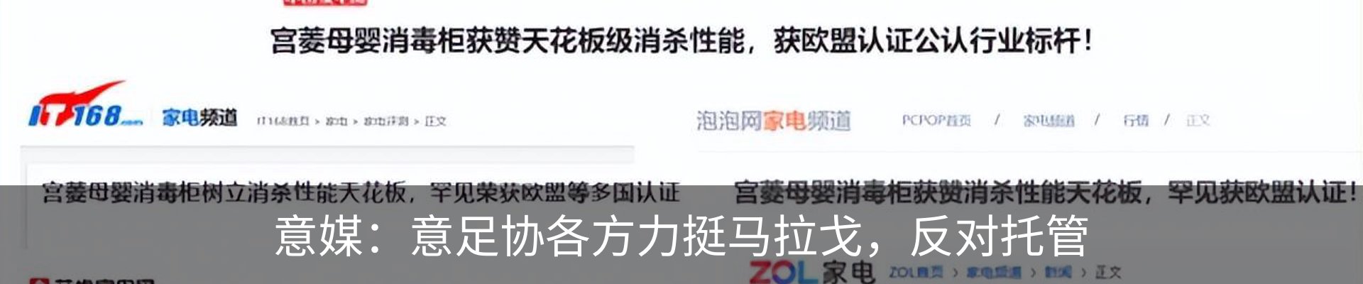 热点资讯