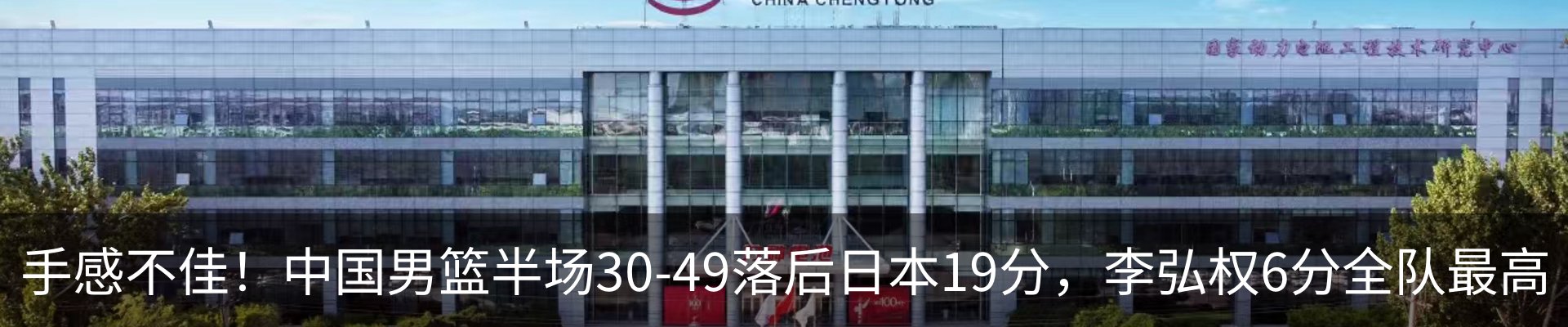 热点资讯