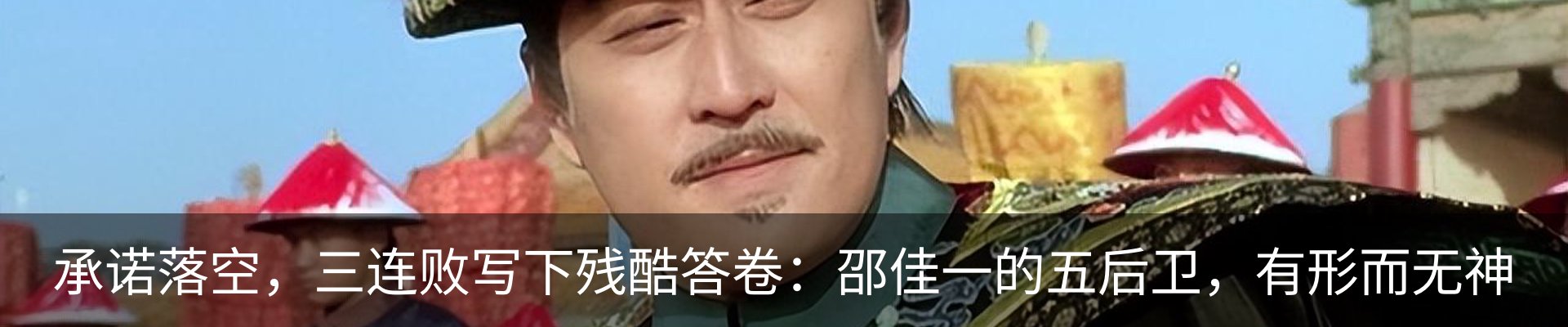 热点资讯