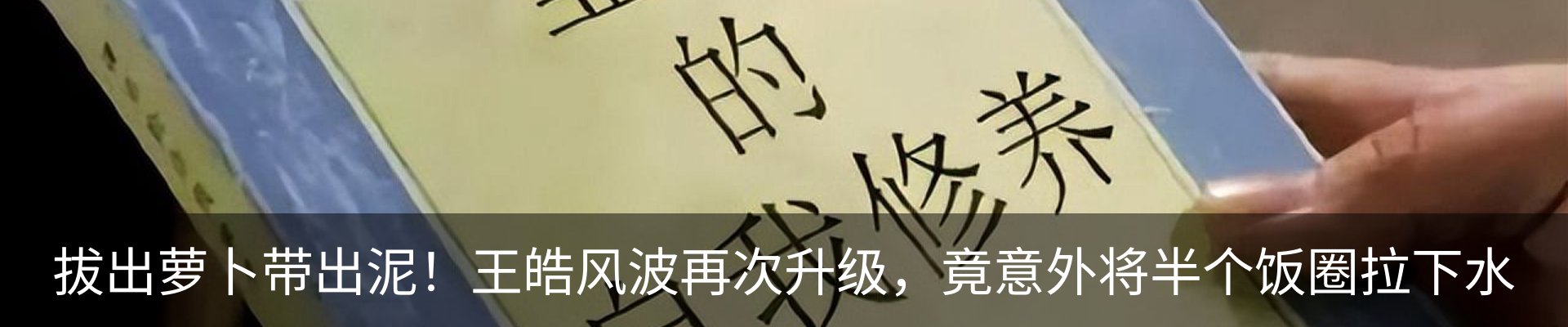 热点资讯