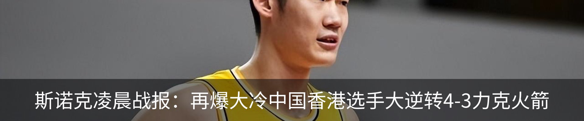 热点资讯