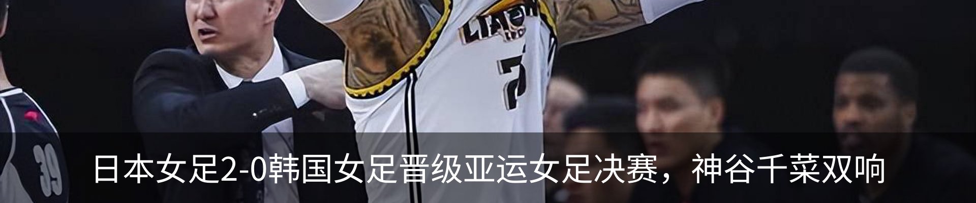 热点资讯