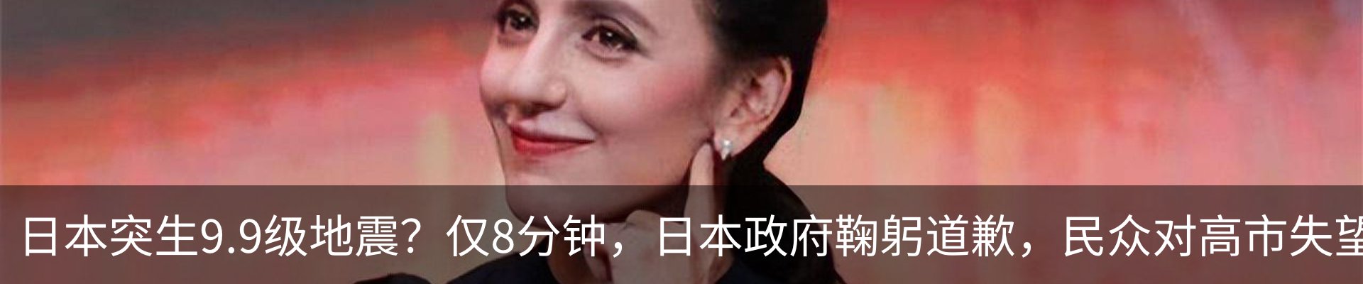 热点资讯
