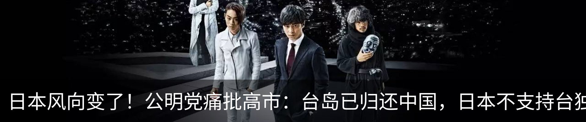 热点资讯