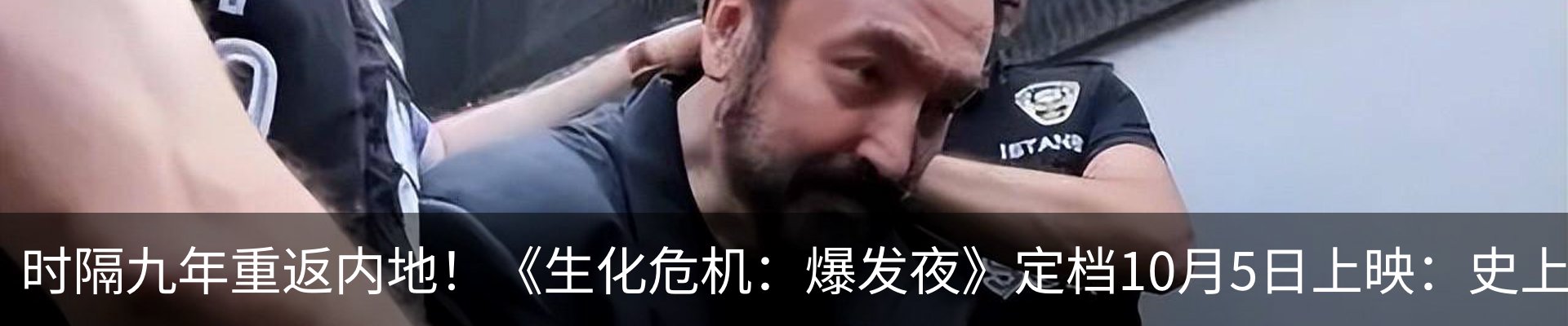 热点资讯