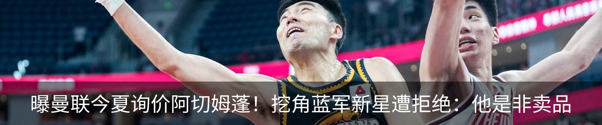 热点资讯
