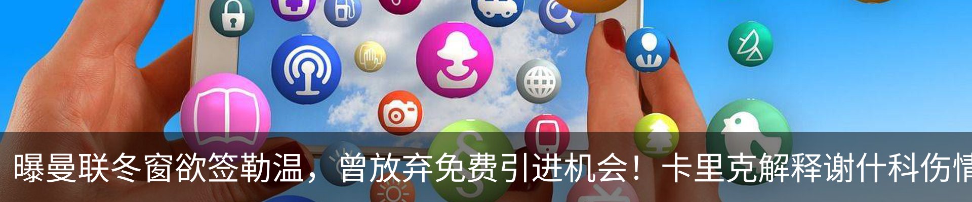 热点资讯