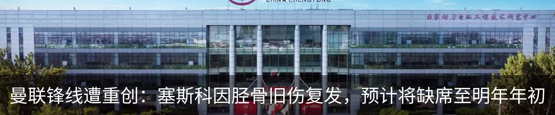 热点资讯