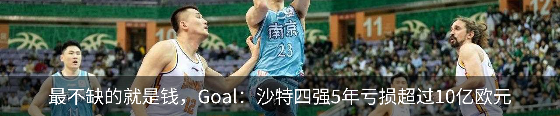 热点资讯