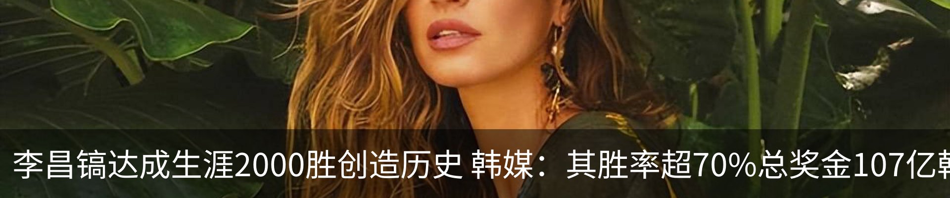 热点资讯