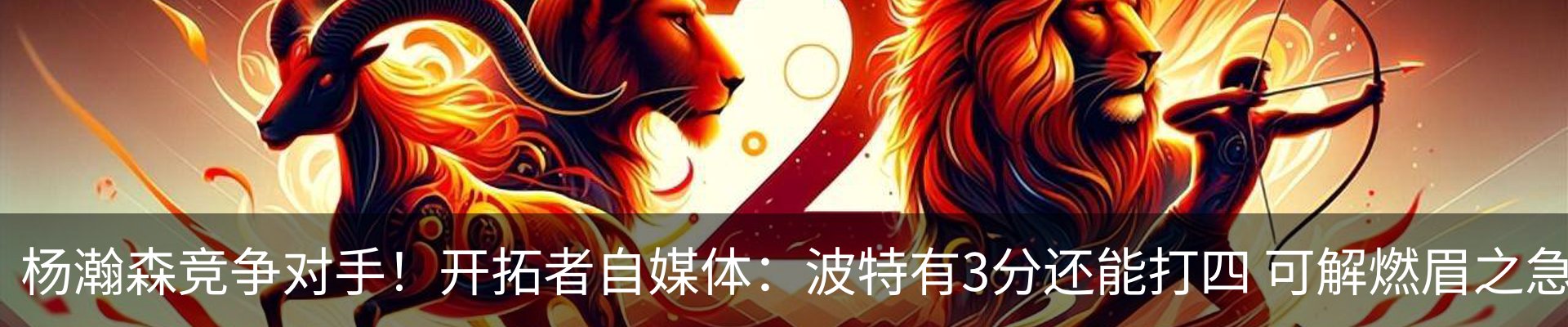 热点资讯